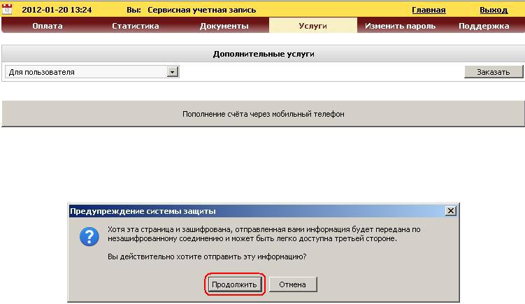risunok_2