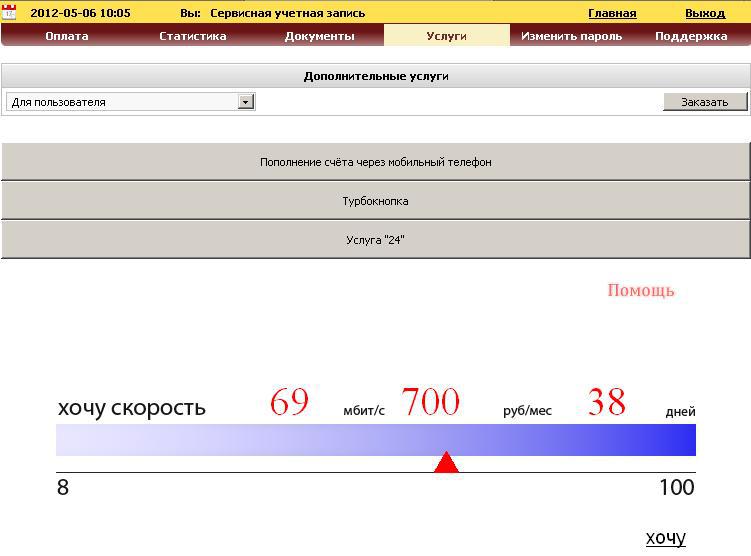 risunok_3