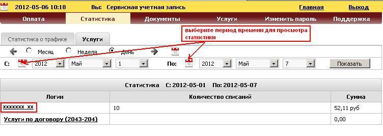 risunok_4