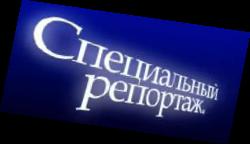 televidenie